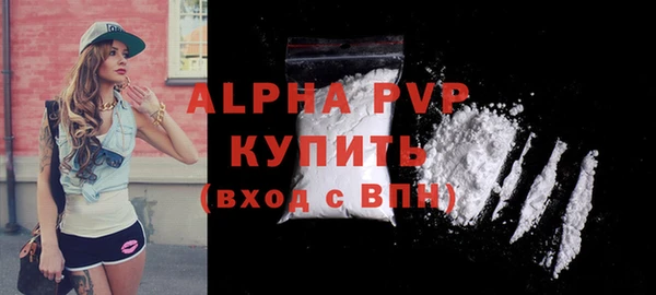 ALPHA-PVP Горняк