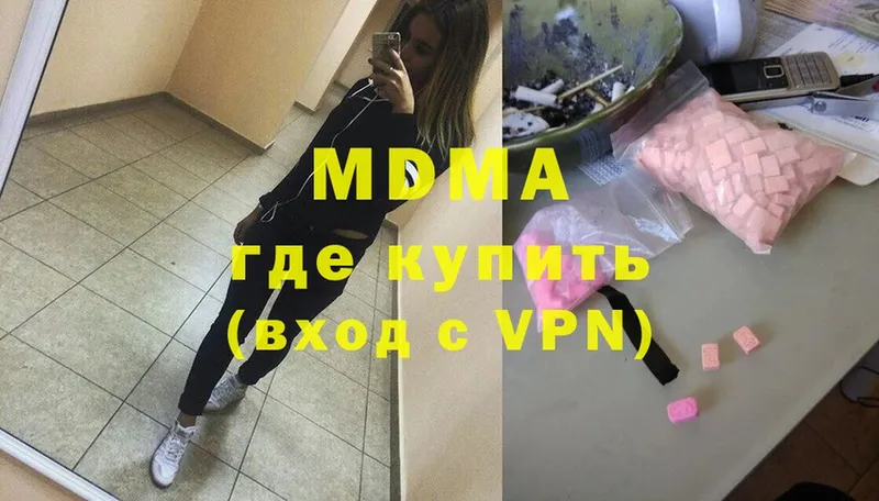 MDMA VHQ Белебей